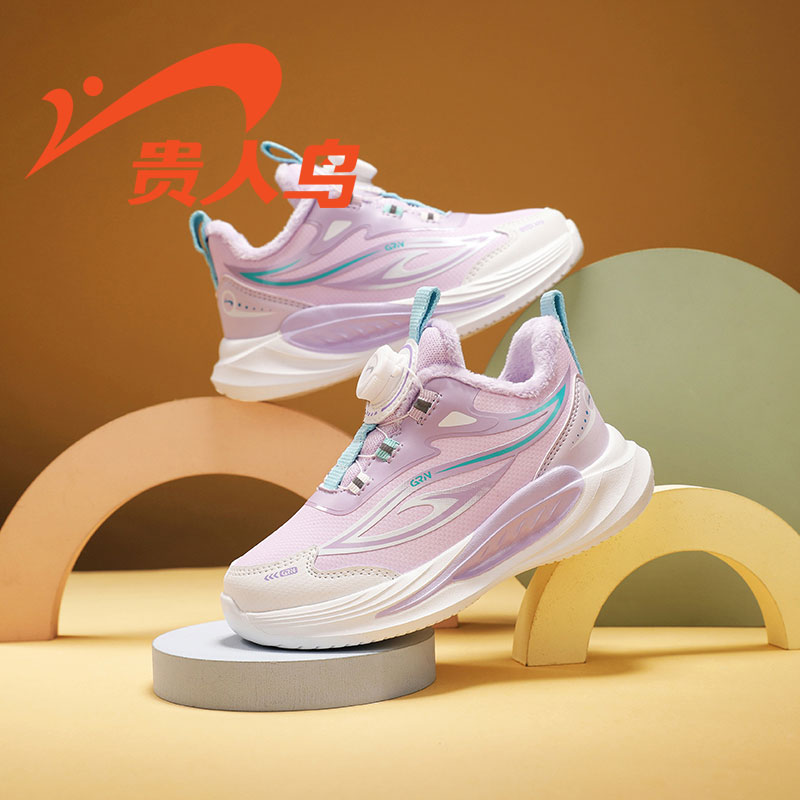 贵人鸟童鞋官方旗舰店