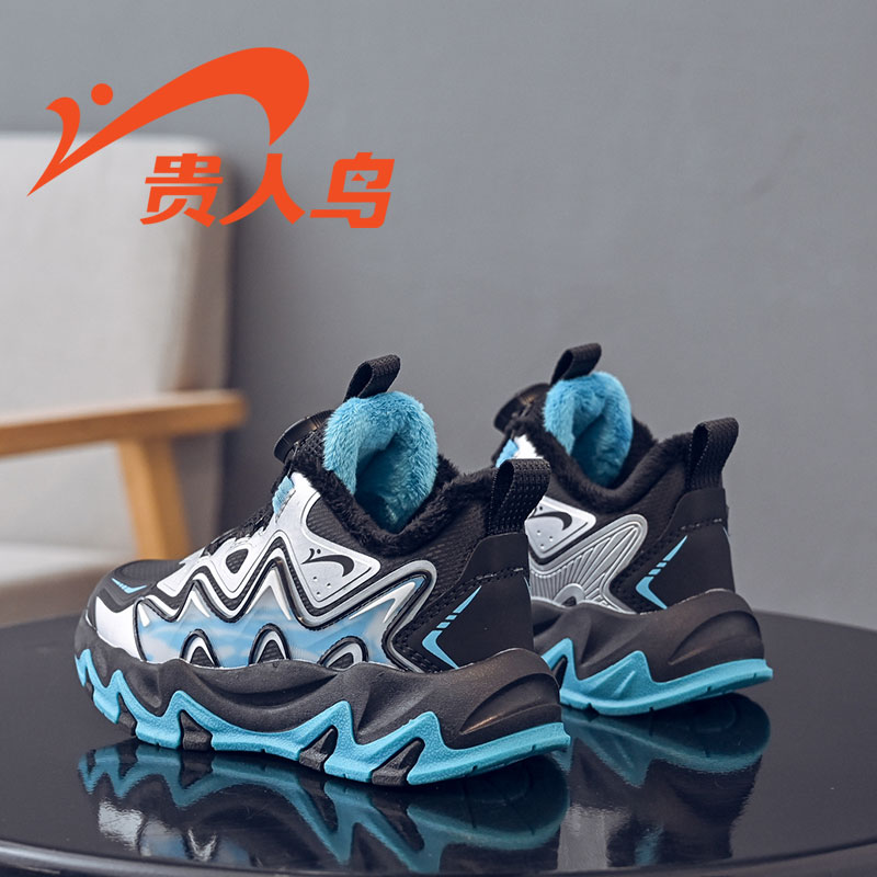 贵人鸟童鞋官方旗舰店
