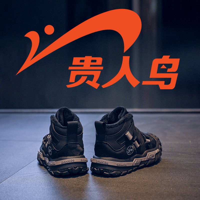 贵人鸟儿童秋冬季运动鞋