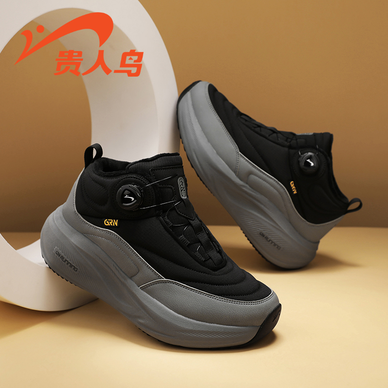 贵人鸟童鞋官方旗舰店