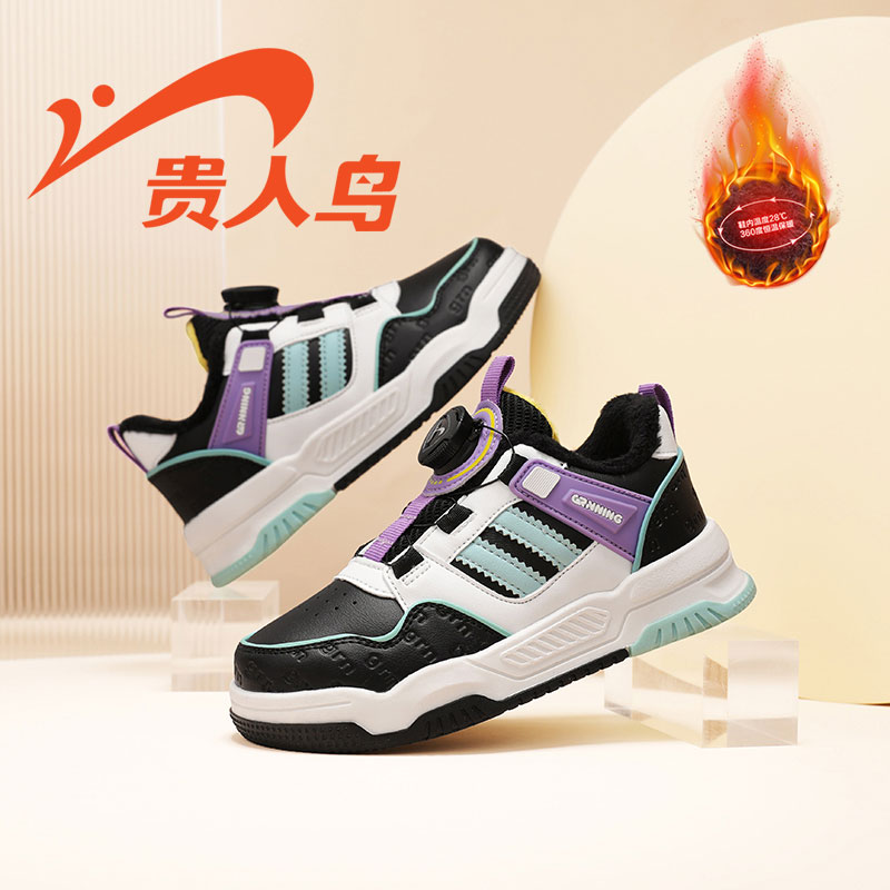 贵人鸟童鞋官方旗舰店