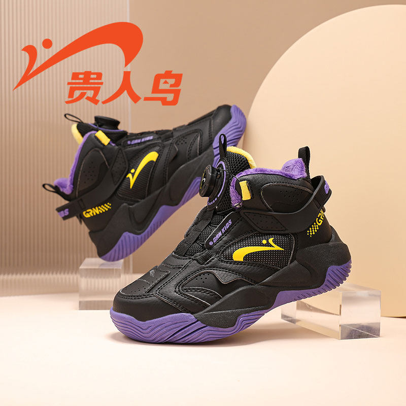 贵人鸟男童鞋加绒老爹鞋潮牌防滑耐磨冬季2025新款保暖冬款运动鞋,童鞋/婴儿鞋/亲子鞋,运动鞋,淘宝优惠券,粉丝福利购,淘宝优惠卷