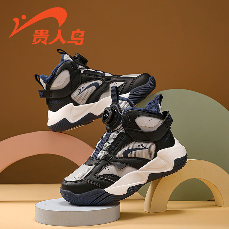 贵人鸟童鞋官方旗舰店