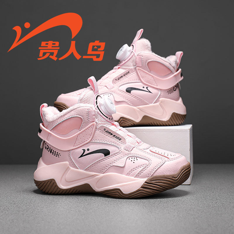 贵人鸟女童雪地靴2025冬季新款加绒保暖冬鞋女大童户外防滑老爹鞋,童鞋/婴儿鞋/亲子鞋,雪地靴,淘宝优惠券,粉丝福利购,淘宝优惠卷