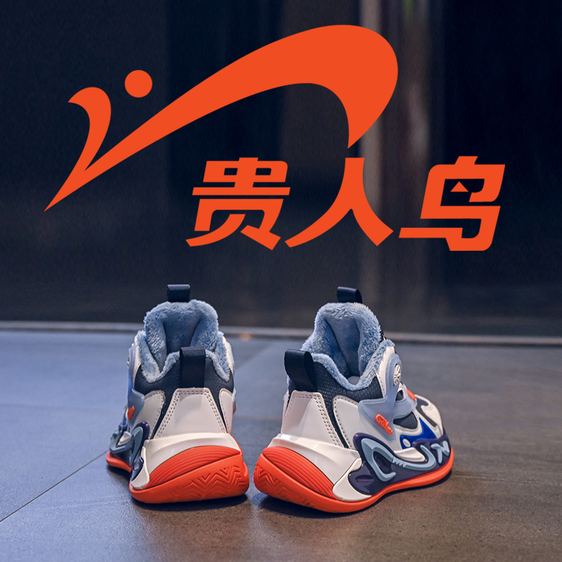 贵人鸟儿童秋冬季加绒运动鞋