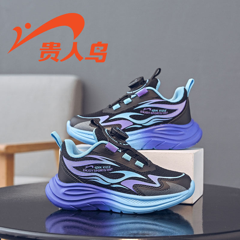 贵人鸟童鞋官方旗舰店