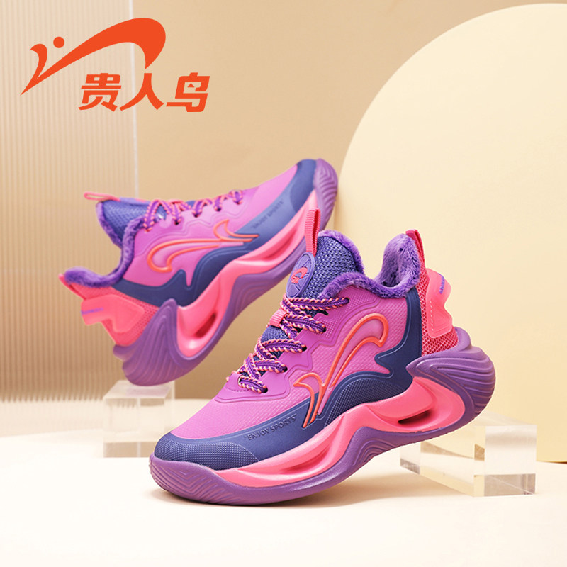 贵人鸟女童鞋冬季2025新款大童加绒棉鞋男童青少年运动鞋冬款跑鞋,童鞋/婴儿鞋/亲子鞋,运动鞋,淘宝优惠券,粉丝福利购,淘宝优惠卷