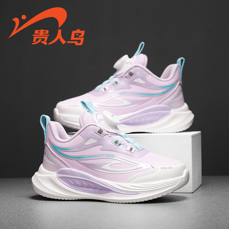 贵人鸟童鞋官方旗舰店