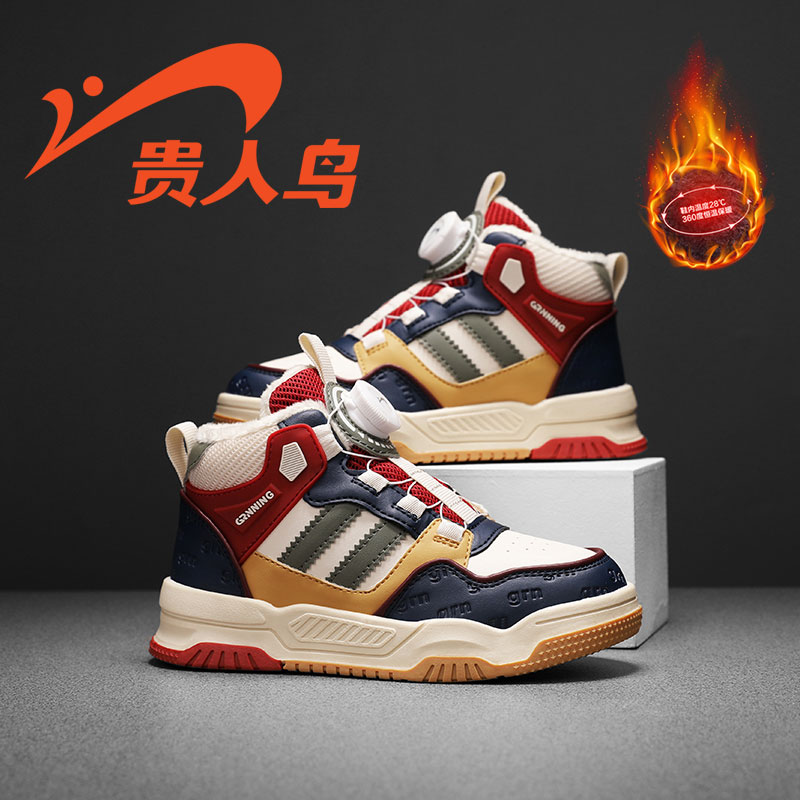 贵人鸟童鞋官方旗舰店