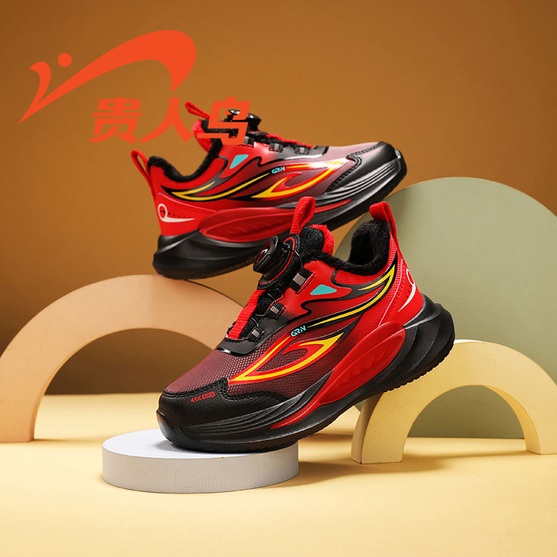 贵人鸟童鞋官方旗舰店