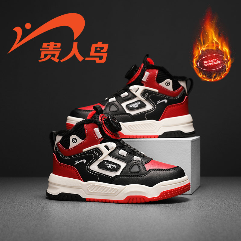 贵人鸟童鞋官方旗舰店