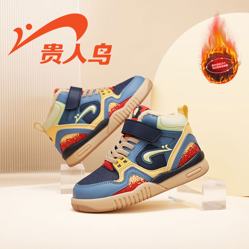 贵人鸟童鞋官方旗舰店