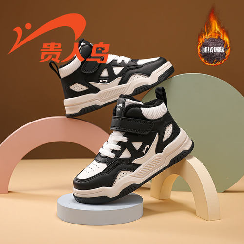 贵人鸟儿童冬季运动鞋