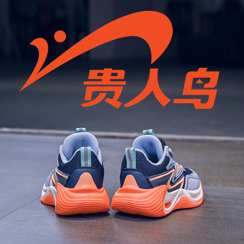 贵人鸟童鞋官方旗舰店