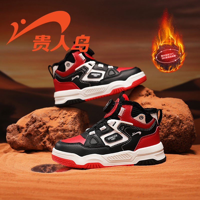 贵人鸟童鞋官方旗舰店