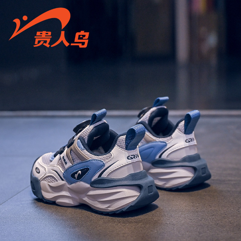 贵人鸟男童鞋夏季2025新款网面透气运动鞋春夏款旋钮扣时尚跑步鞋,童鞋/婴儿鞋/亲子鞋,运动鞋,淘宝优惠券,粉丝福利购,淘宝优惠卷