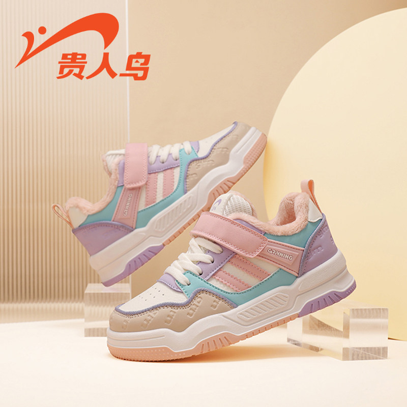 贵人鸟女童鞋魔术贴运动鞋2025冬季新款加绒加厚冬款时尚防滑板鞋,童鞋/婴儿鞋/亲子鞋,运动鞋,淘宝优惠券,粉丝福利购,淘宝优惠卷