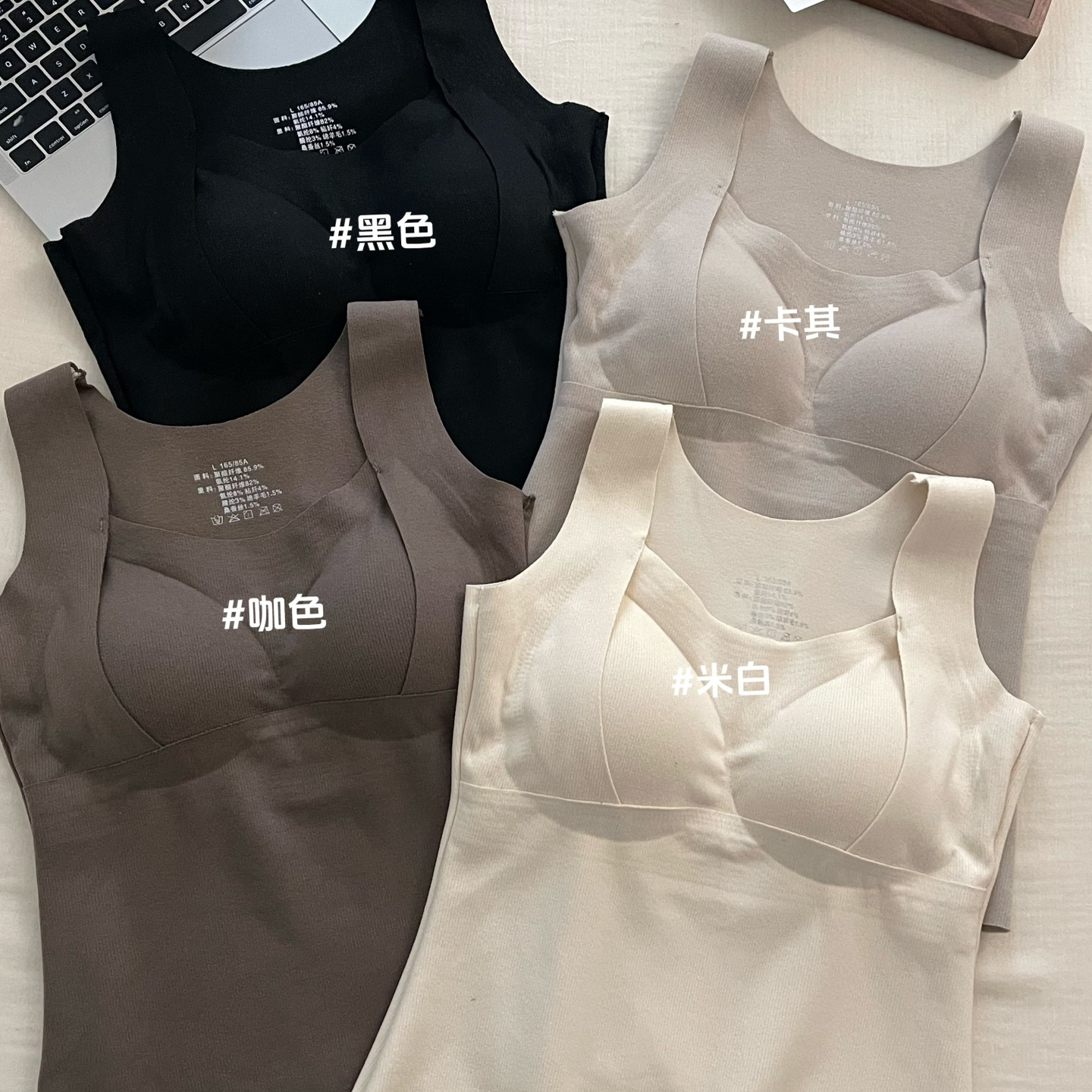 羊绒蚕丝保暖加厚一体固定杯背心带胸垫免穿文胸打底上衣