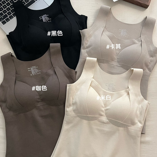 羊绒蚕丝保暖加厚一体固定杯背心带胸垫免穿文胸打底上衣