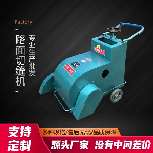 切割机电动佛鑫机械厂家直销