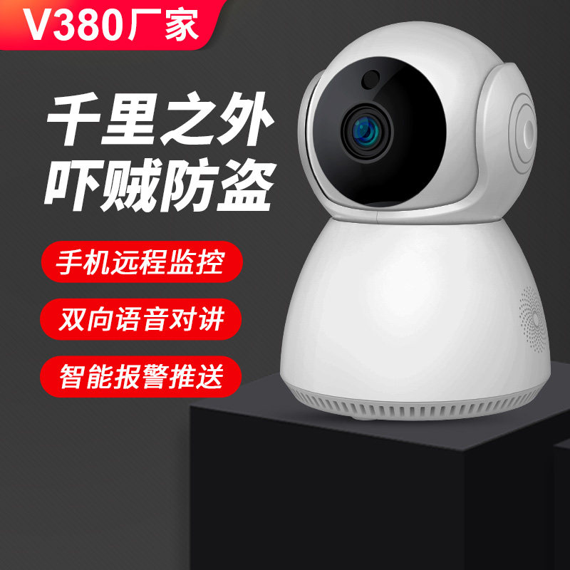 远程观看高清夜视国外监控