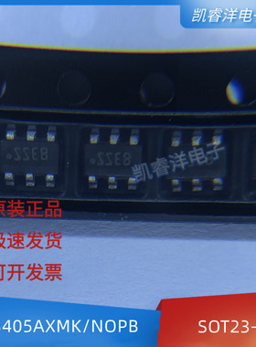 全新原装 LM3405AXMK/NOPB 丝印SSEB 封装SOT23-6 LED驱动