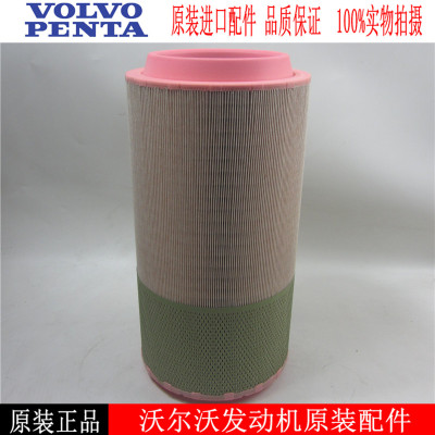原厂沃尔沃空气滤芯21377913