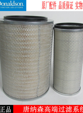 1-14215-181/1-14215-151空滤唐纳森P526428/P526432空气滤芯