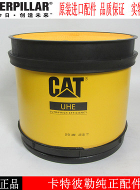 原厂卡特C175-16柴油发电机组空气滤芯269-7041 CAT空滤2697041