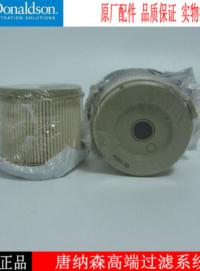 原厂唐纳森柴油滤芯P552010替换派克2010PM 2010TM沃尔沃3917924