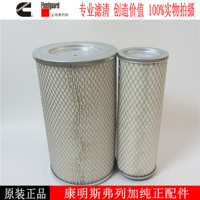 东风多利卡空滤AF25268上海弗列加空气滤芯11096B-020空气滤清器