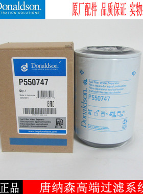 DONAIDSON唐纳森油水分离器P550747 R90P FS19593 8159975 R225-9