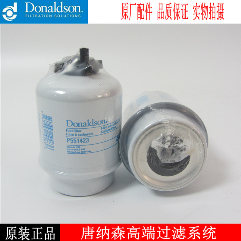 唐纳森原厂柴油滤芯P551423