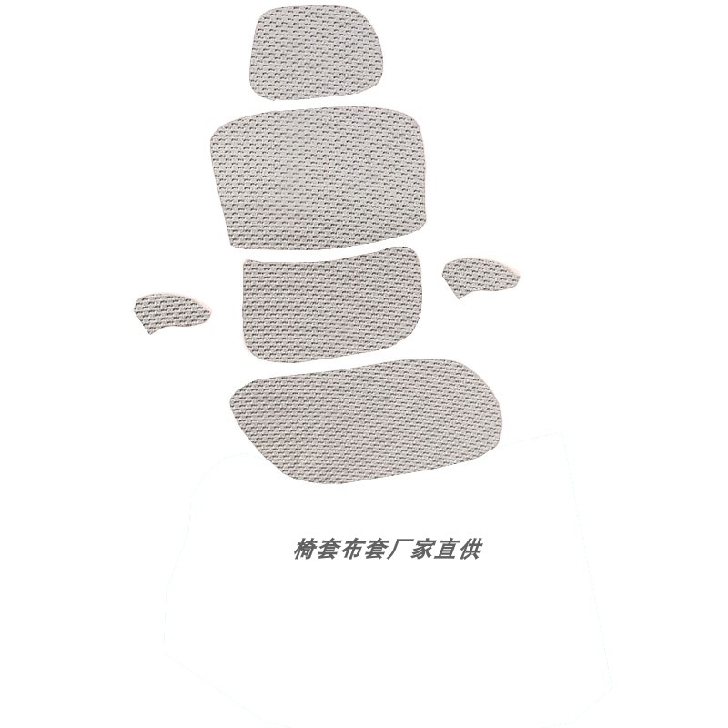 定制YI青少年学习椅套罩学生人体工学椅爱果星动椅弹力布防滑座套