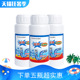 5瓶550g建炎管道疏通剂厕所厨房通下水道马桶堵塞疏通清洁洁厕剂