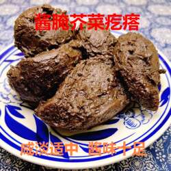 山东高密酱咸菜农家传统手工腌制新鲜大头开胃袋装老式呼家庄同款