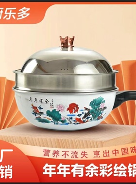 厨乐多触摸式电炒菜炒锅插电即用