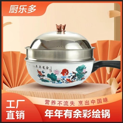 厨乐多触摸式电炒菜炒锅插电即用