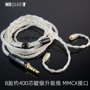 mmcx se535 215 im50 e40 315 MBQUART 0.78 ie80s a2dc 846
