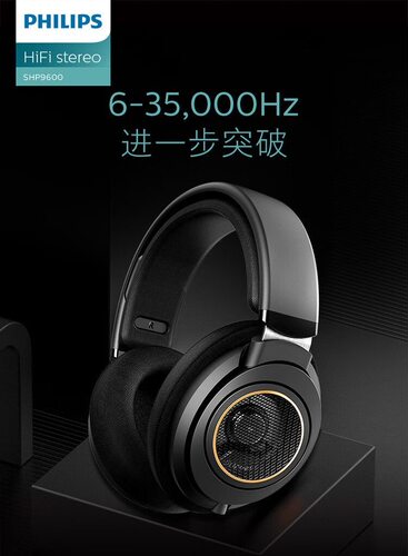 Philips/飞利浦 SHP9600耳机头戴式有线耳机开放式电脑音乐游戏