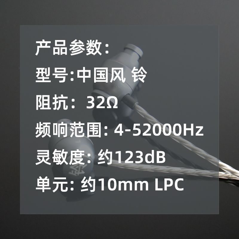 MBQUART 铃 入耳式耳机中国风耳机HIFI发烧手机电脑运动耳机