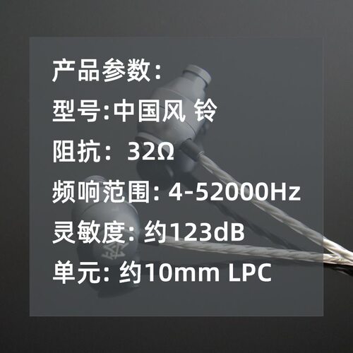 MBQUART 铃 入耳式耳机中国风耳机HIFI发烧手机电脑运动耳机