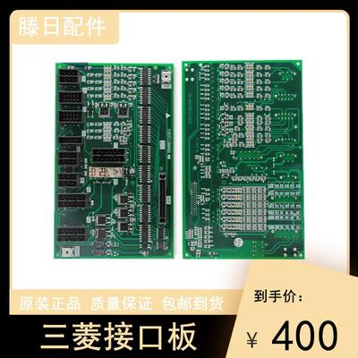 三菱电梯接口板W1板原装全新