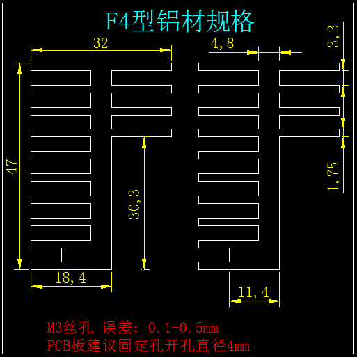 F4型TO-247大7管大功率逆变器场效应管铝散热器mos管铝合金散热片