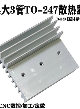 散热片散热器铝制铝合金