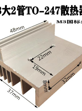 f2小管逆变器铝合金散热片
