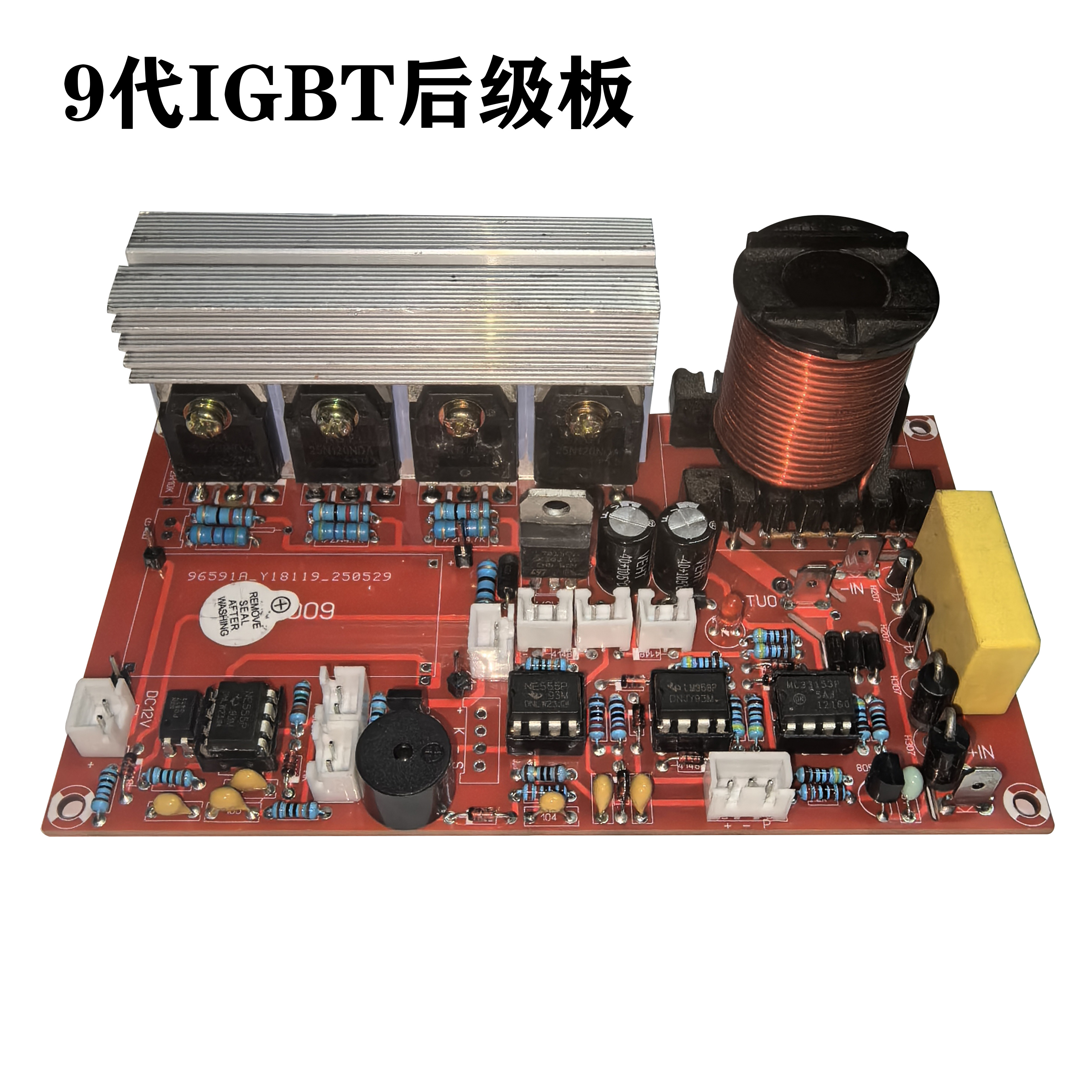 igbt后级方波驱动板逆变发电机