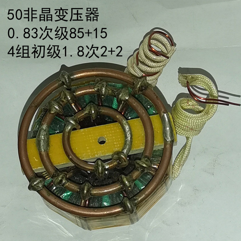 非晶变压器纳米晶超微晶大功率磁环50*32*20 非晶环型变压器定做