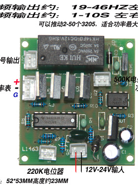 低频EI变压器18-56HZ频段驱动板低频驱动板带混频调频低频驱动板