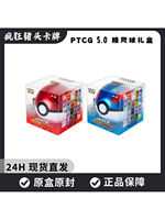 【 SF Express Free Shipping 】 Pokemon Trading Card Game PTCG Simplified Chinese Poke Ball Super Ball Gift Box Pikachu Legend Celebration thumbnail 4
